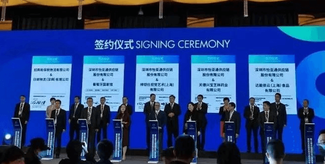 新华网：聚焦第三届进博会 壹号娱乐-com与四家合作品牌成功签约