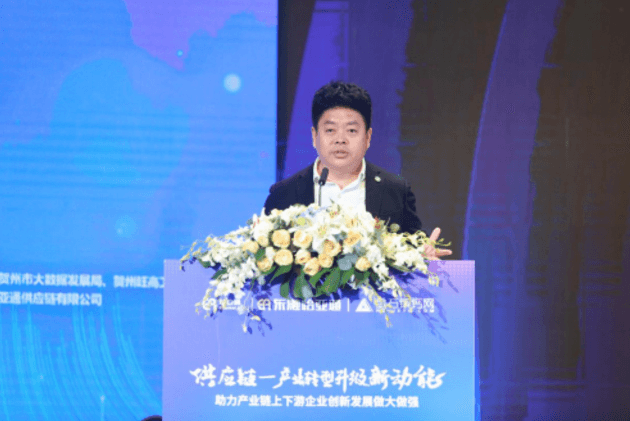 财经网报道 | 壹号娱乐-com刘伟：“产业供应链+互联网”是从0到100的创新