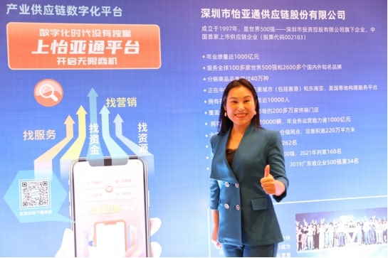 新华网报道 | 壹号娱乐-com邱普：相信通过进博会将寻求供应链服务更广阔天地