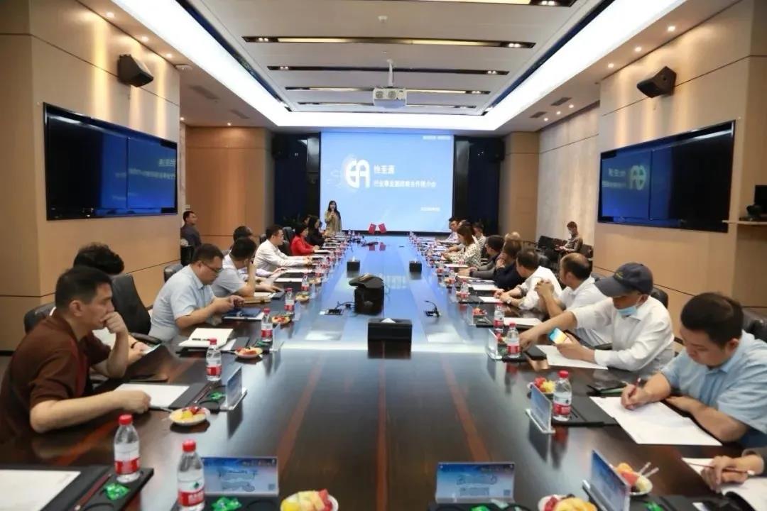 壹号娱乐-com召开“供应链+行业平台”战略合作推介会