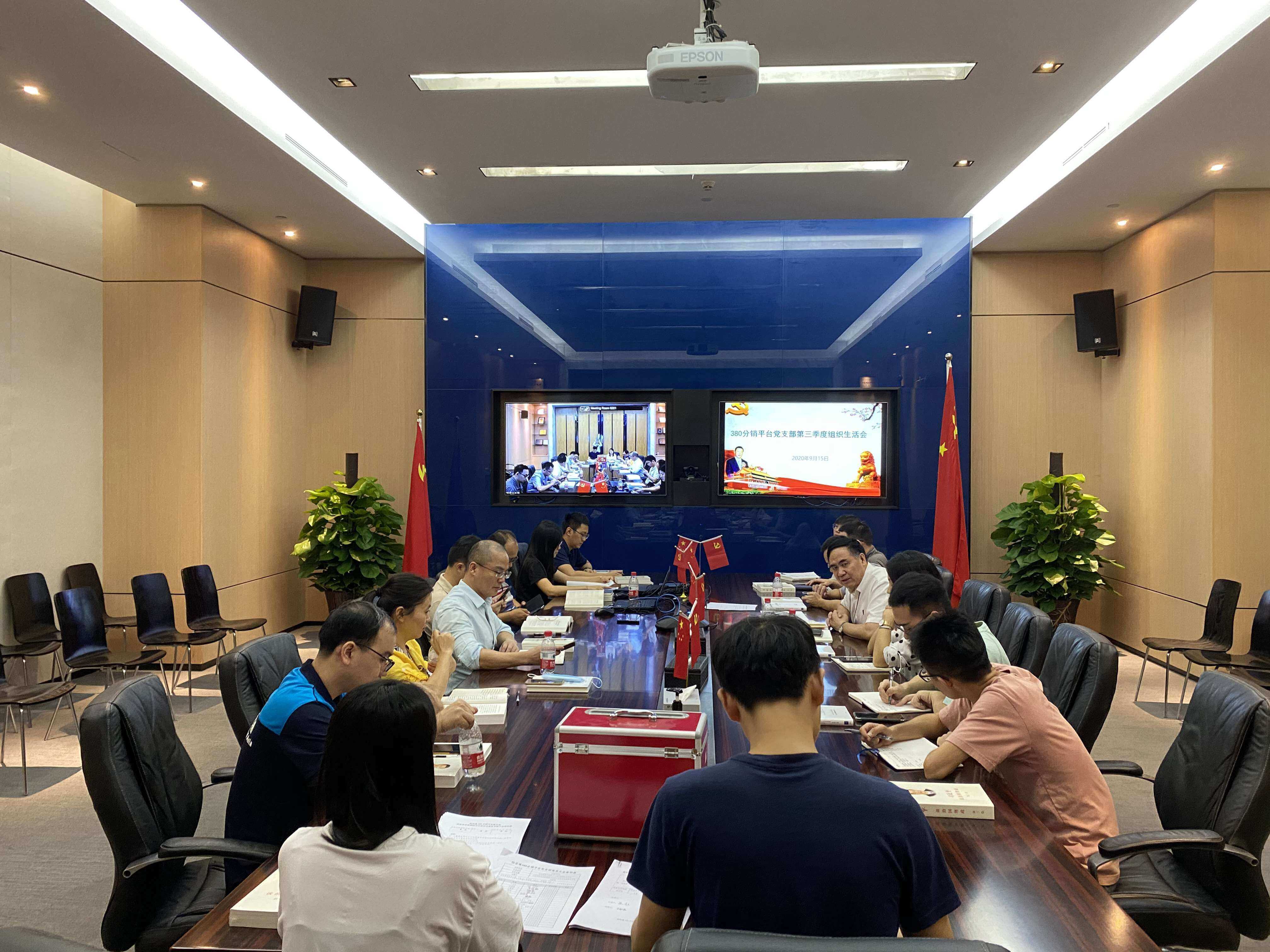 争做新时代奋进者，一名党员就是一面旗帜