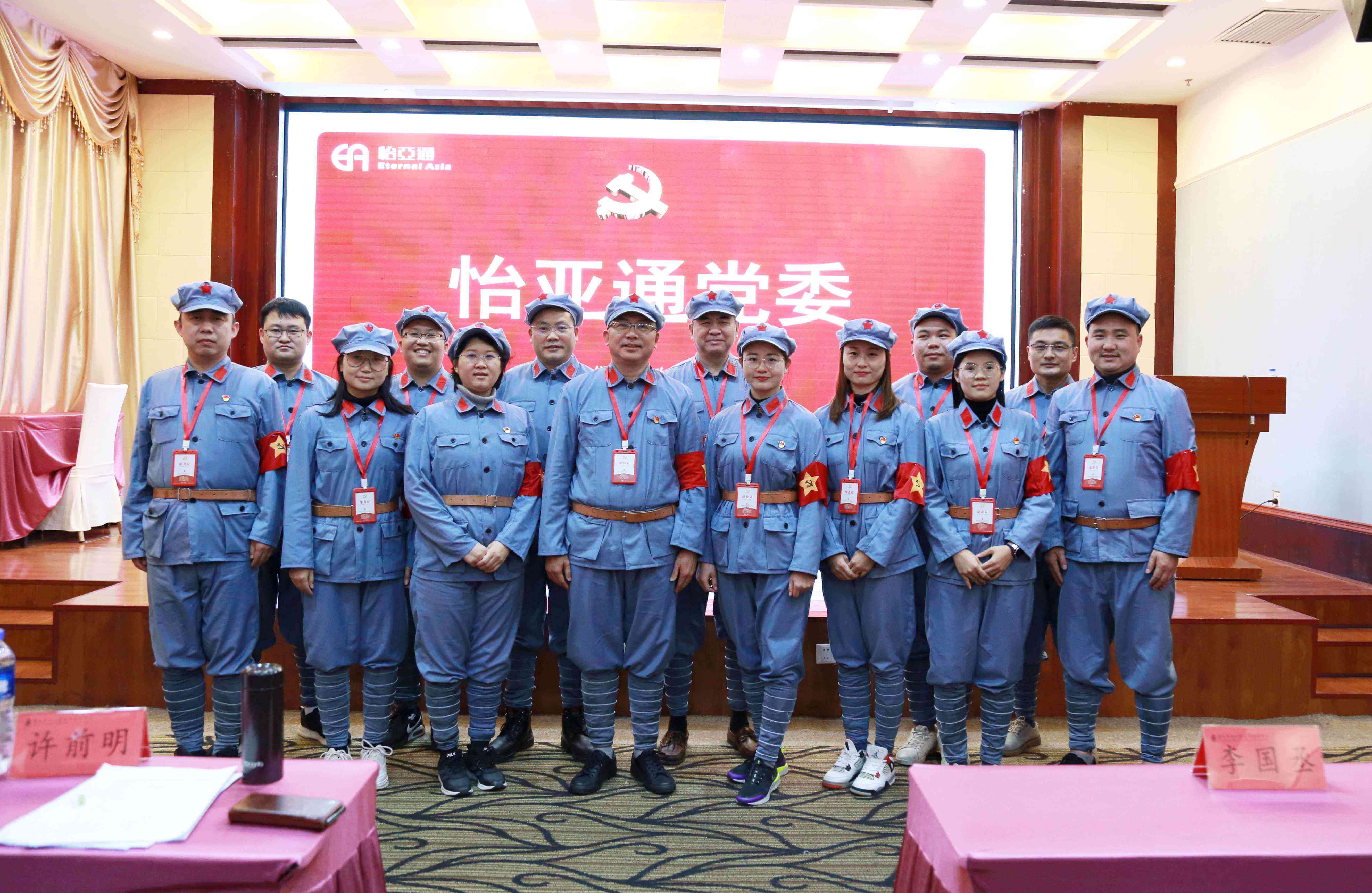 坚定理想信念，争做新时代奋进者-壹号娱乐-com党委2020年赴遵义开展主题教育培训班