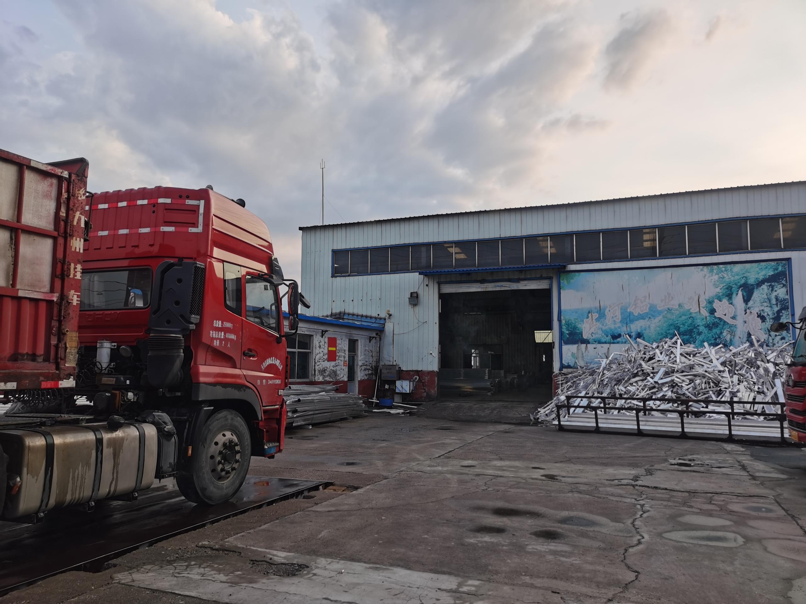 壹号娱乐-com增资后，山东宝银首个铝棒采销大单启动