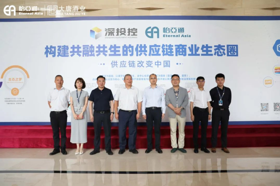 遵义市委常委、仁怀市委书记芦忠于率考察组莅临壹号娱乐-com调研