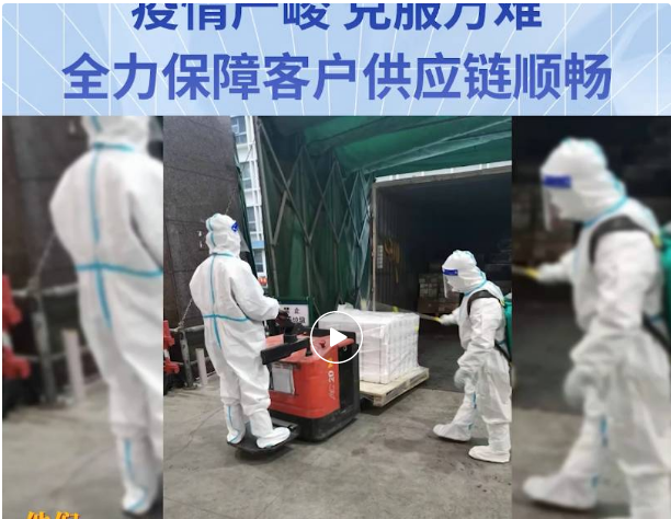 无惧疫情，克服万难！壹号娱乐-com全力保障客户供应链稳定运营