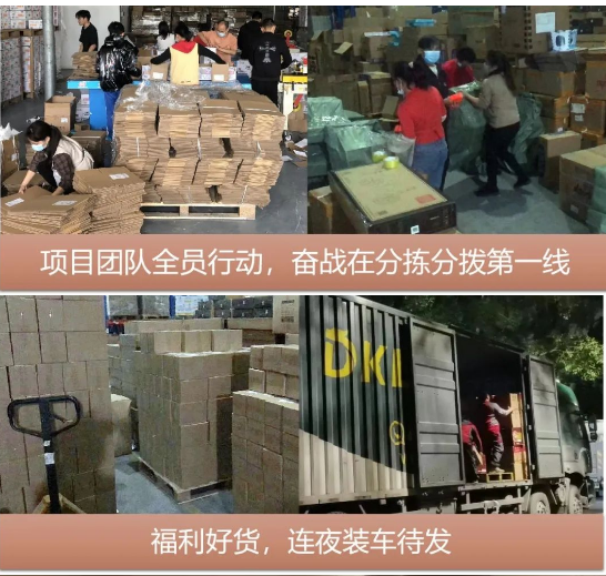 “以后继续合作”，疫情不阻准时交付！