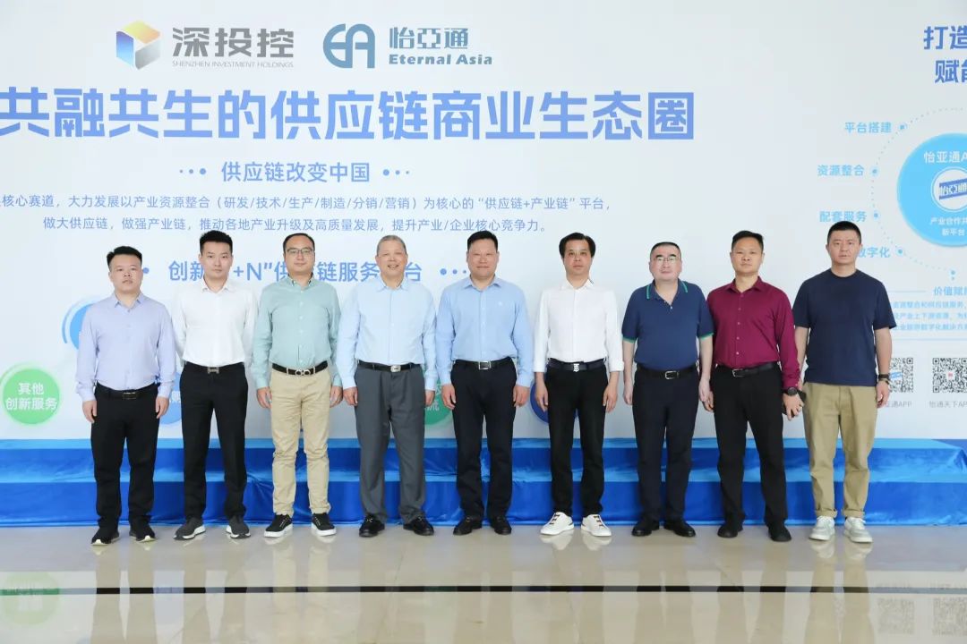 金沙酒业党委书记、总经理范世凯一行莅临壹号娱乐-com，推动合作向更宽领域迈进