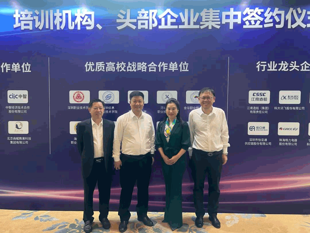 战略签约 | 壹号娱乐-com携手江西财经职业学院共筑产教融合新未来