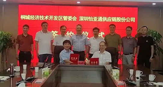 壹号娱乐-com综合商业平台项目落户桐城，基建原材料源头布局又添新项目