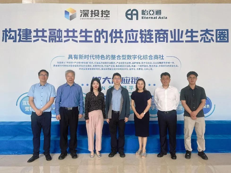 国家发展改革委综合运输研究所调研团一行莅临壹号娱乐-com考察交流