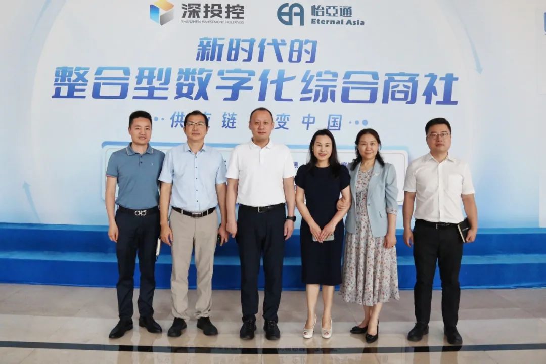 聚力共创高质量增长，宝安区调研团莅临壹号娱乐-com共议商贸流通产业政策施行