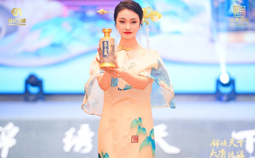 天下大唐品牌新品发布会暨大唐酒厂探秘之旅圆满举行，发掘白酒行业新宝藏！