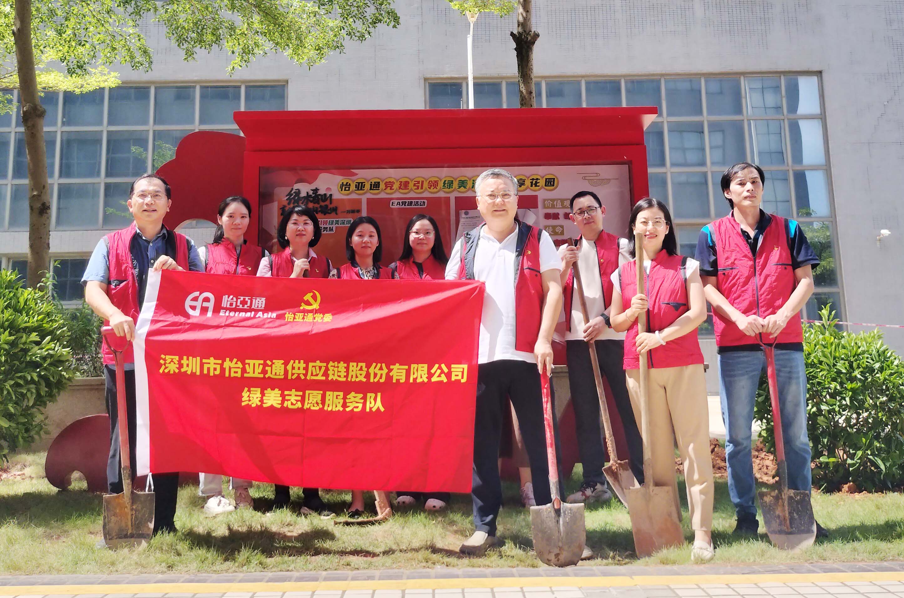 履“植”尽责，绿美深圳——壹号娱乐-com党委开展党员共建共享植树活动