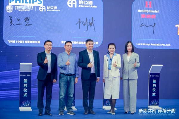 吴品慧：In China，For China飞利浦本土化战略赋能中国消费者