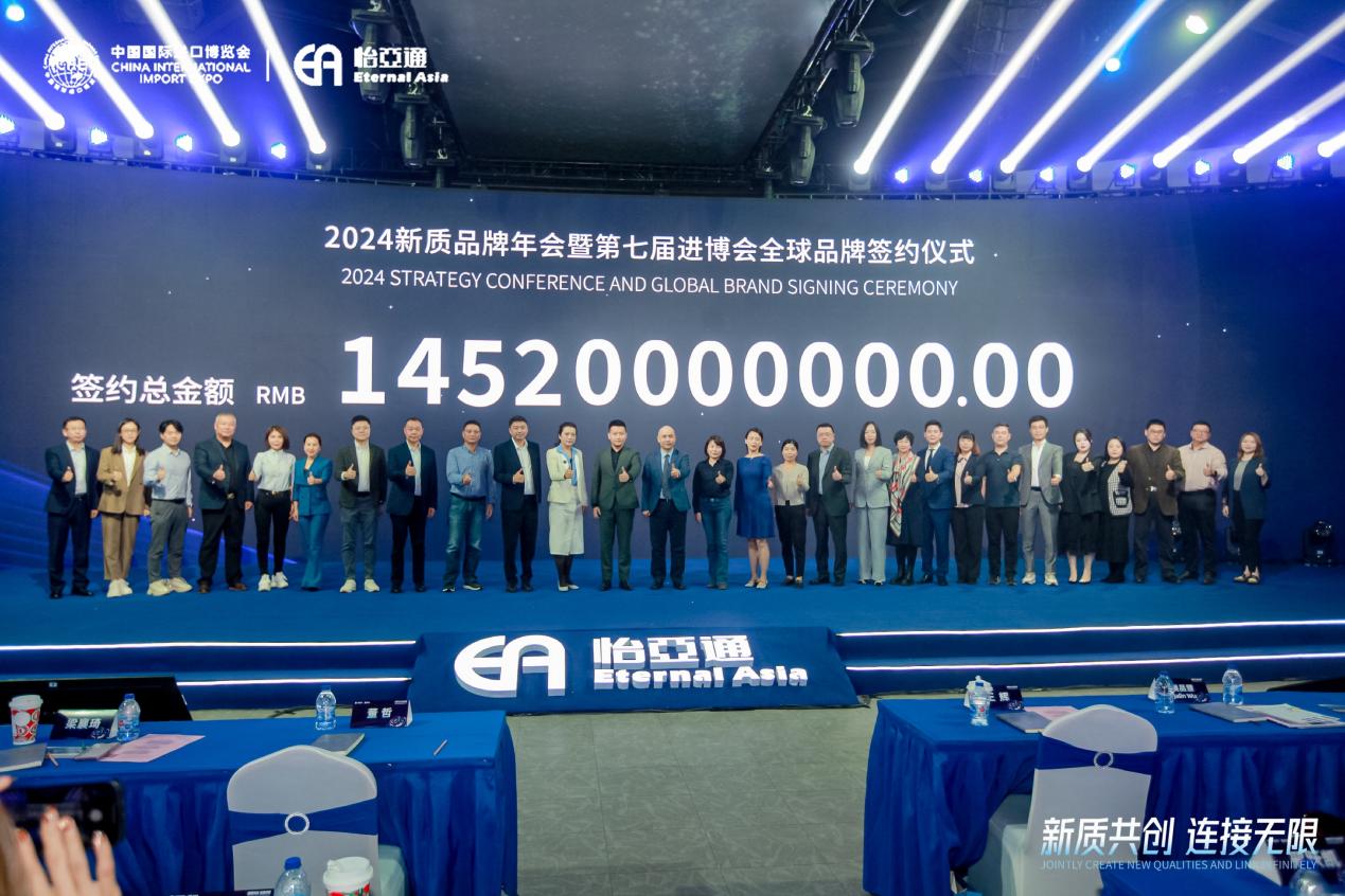 壹号娱乐-com王辉：整合型数字化综合商社，引领新质生产力发展