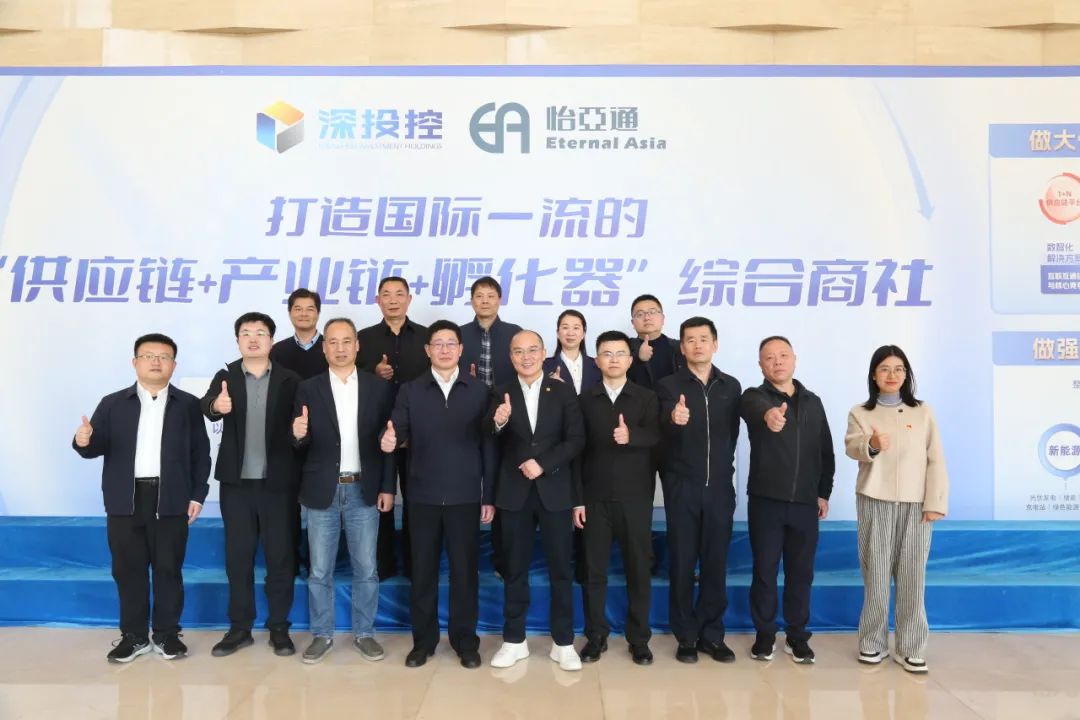 福州新区考察团莅临壹号娱乐-com，共商发展新机遇