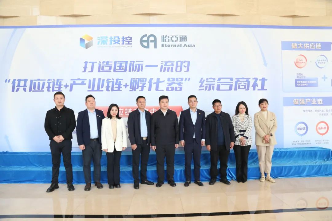 壹号娱乐-com携手宜宾市翠屏区共建大健康数字产业园，打造中药材商业生态