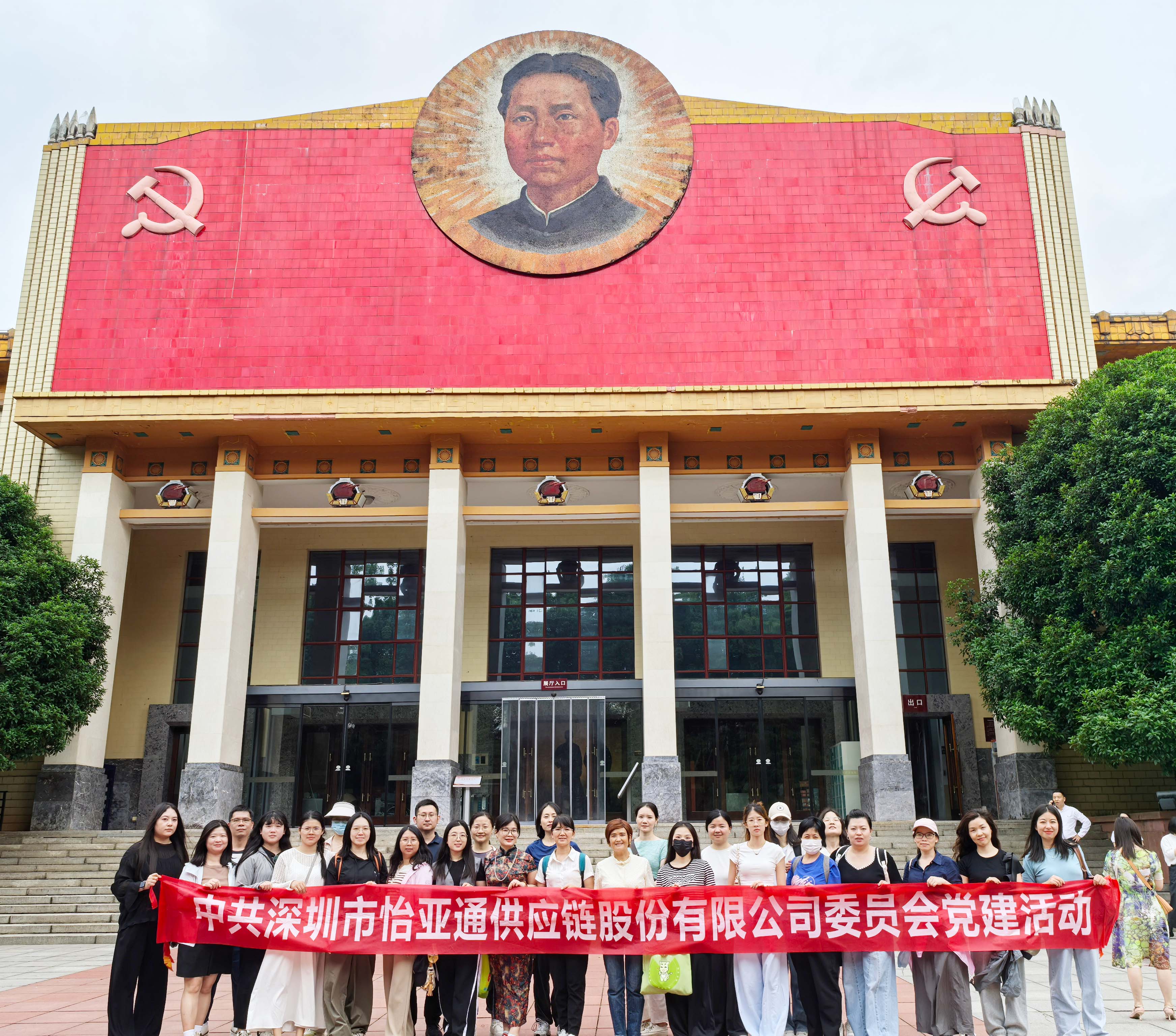 “八项规定记心中，党风廉洁守初心” ——壹号娱乐-com党委组织开展长沙学习教育见学活动