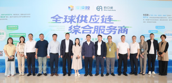 吉林省驻深办与吉粮集团领导一行莅临壹号娱乐-com考察交流