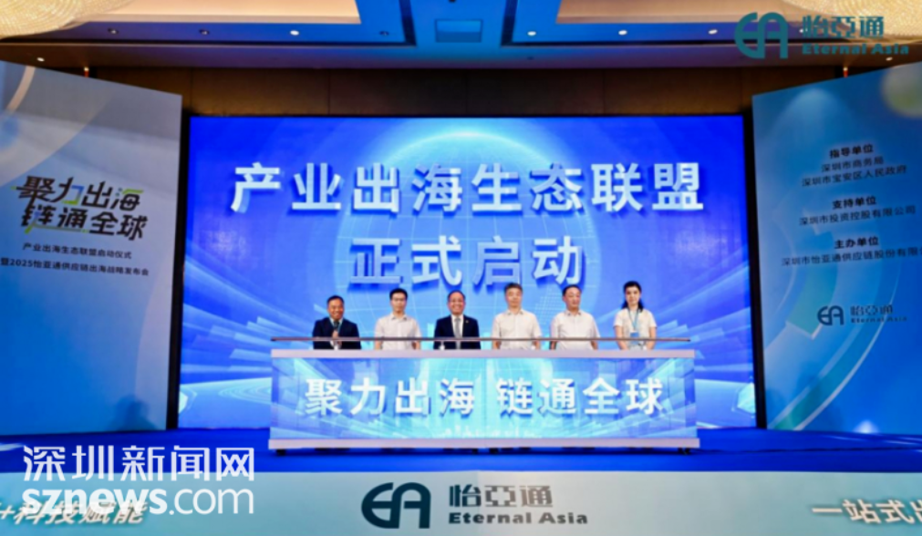 深圳新闻网报道｜壹号娱乐-com入围深圳企业500强第23名，高质量发展迈向新征程